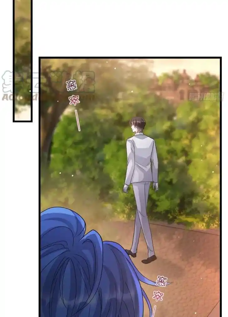 Dassouhei no Iru Ie Vol.01 Ch.161