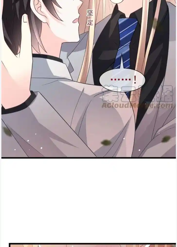 Dassouhei no Iru Ie Vol.01 Ch.161