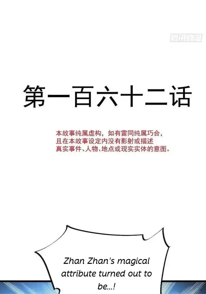 Dassouhei no Iru Ie Vol.01 Ch.162