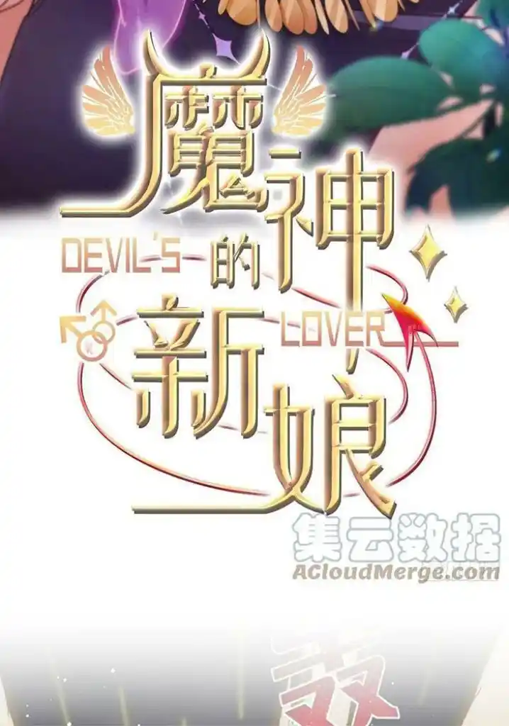 Dassouhei no Iru Ie Vol.01 Ch.163