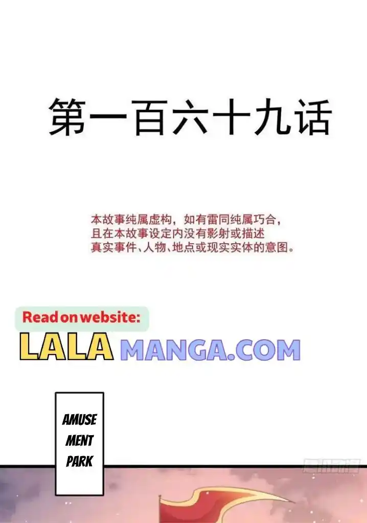 Dassouhei no Iru Ie Vol.01 Ch.169