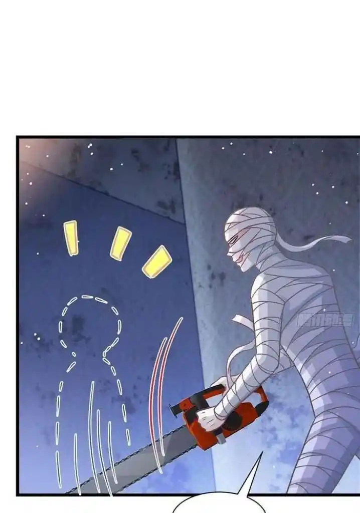 Dassouhei no Iru Ie Vol.01 Ch.169