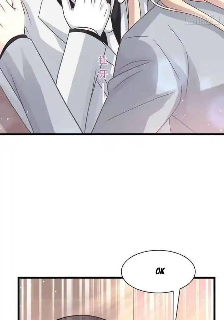 Dassouhei no Iru Ie Vol.01 Ch.169