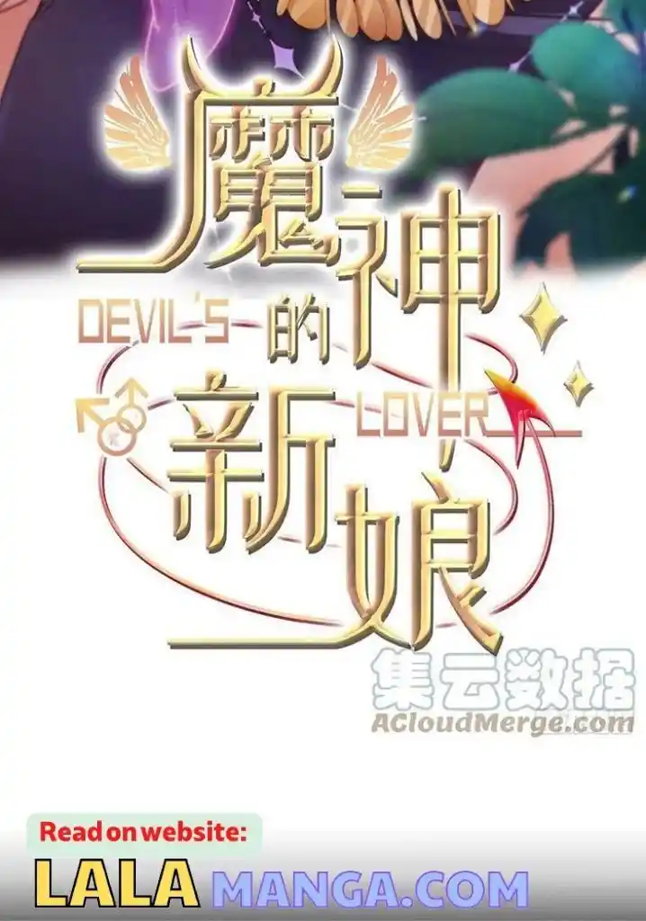 Dassouhei no Iru Ie Vol.01 Ch.170