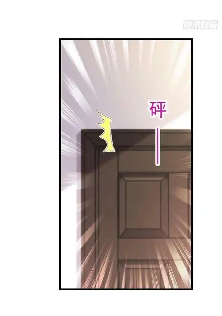 Dassouhei no Iru Ie Vol.01 Ch.170