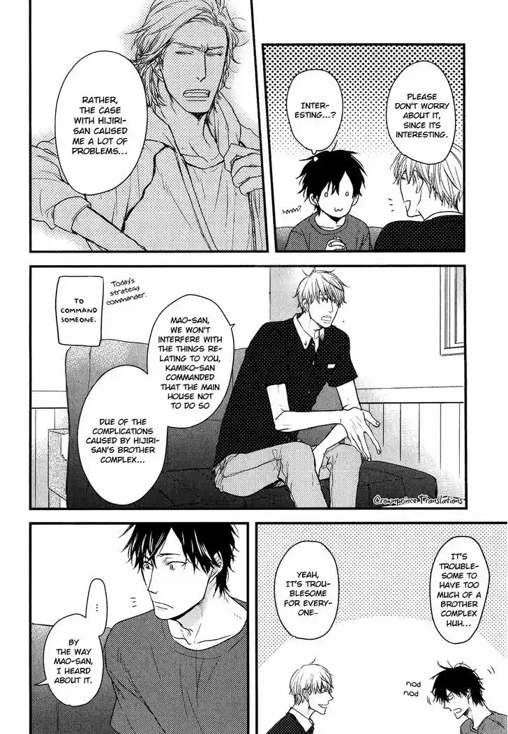 Datte Maou-sama wa Kare ga Kirai 10