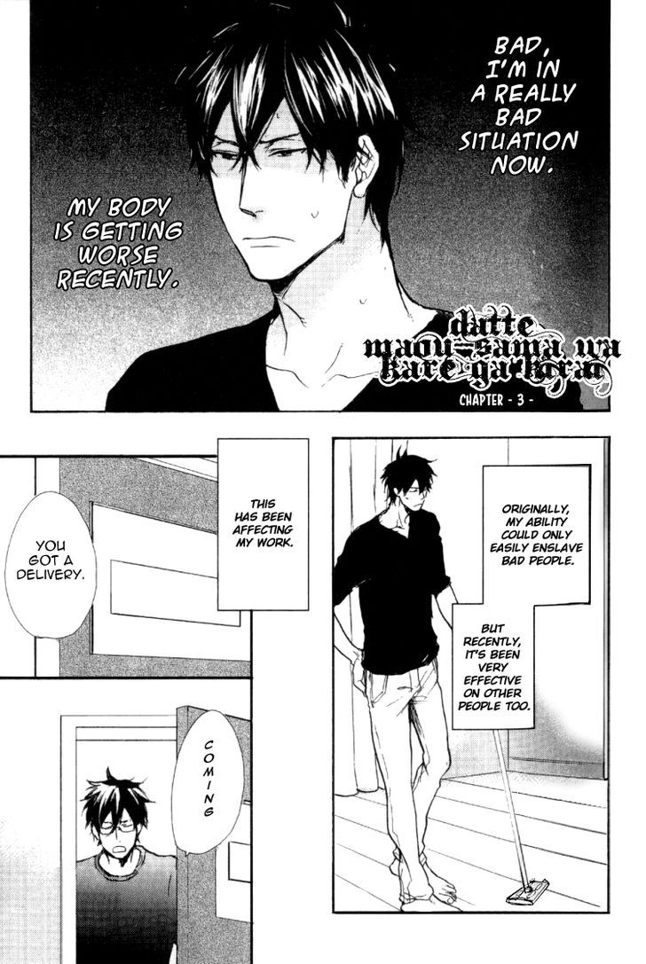 Datte Maou-sama wa Kare ga Kirai 3