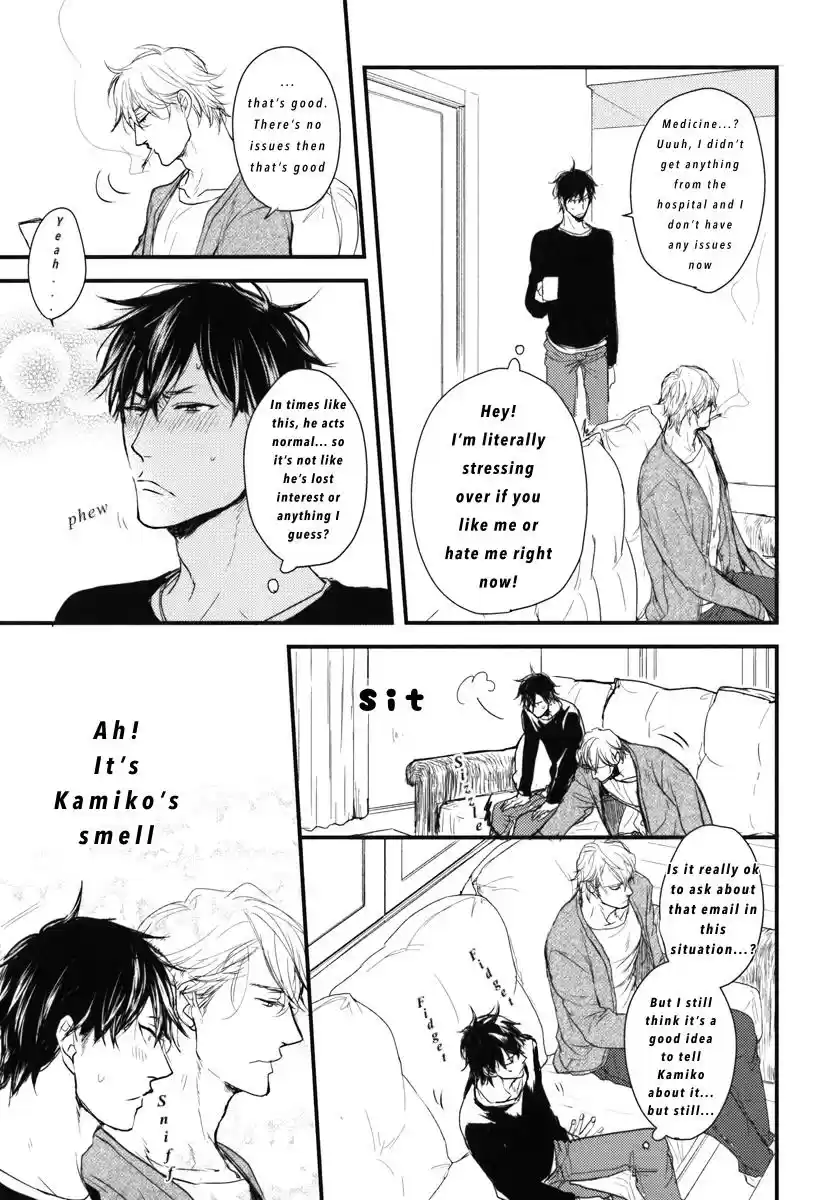 Datte Maou sama wa Kare ga Kirai Vol. 3 Ch. 14