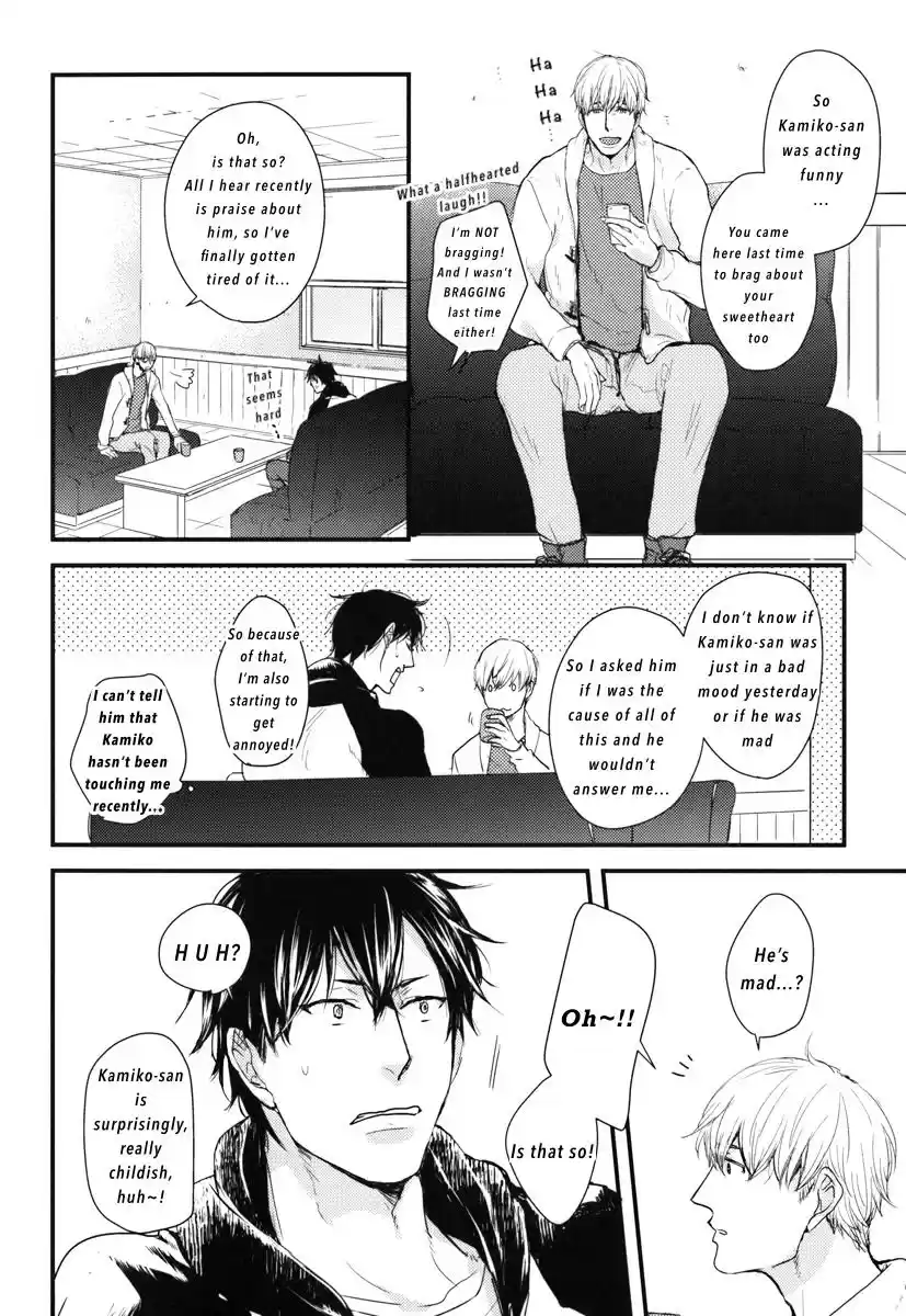 Datte Maou sama wa Kare ga Kirai Vol. 3 Ch. 14