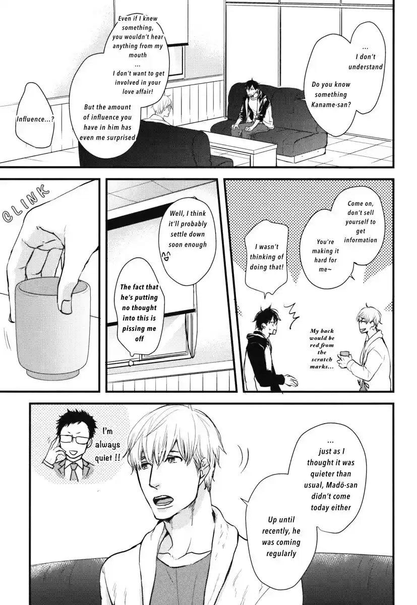 Datte Maou sama wa Kare ga Kirai Vol. 3 Ch. 14