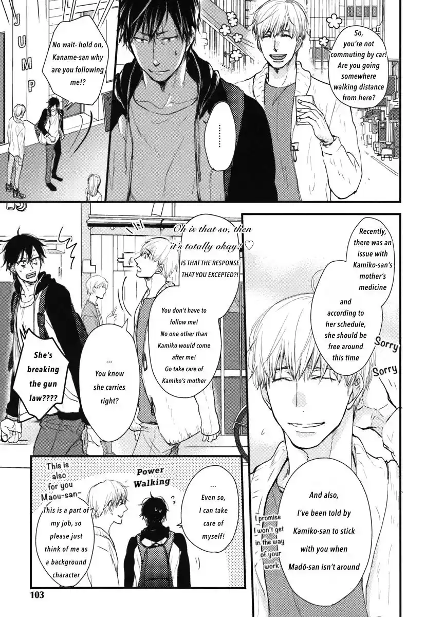 Datte Maou sama wa Kare ga Kirai Vol. 3 Ch. 14