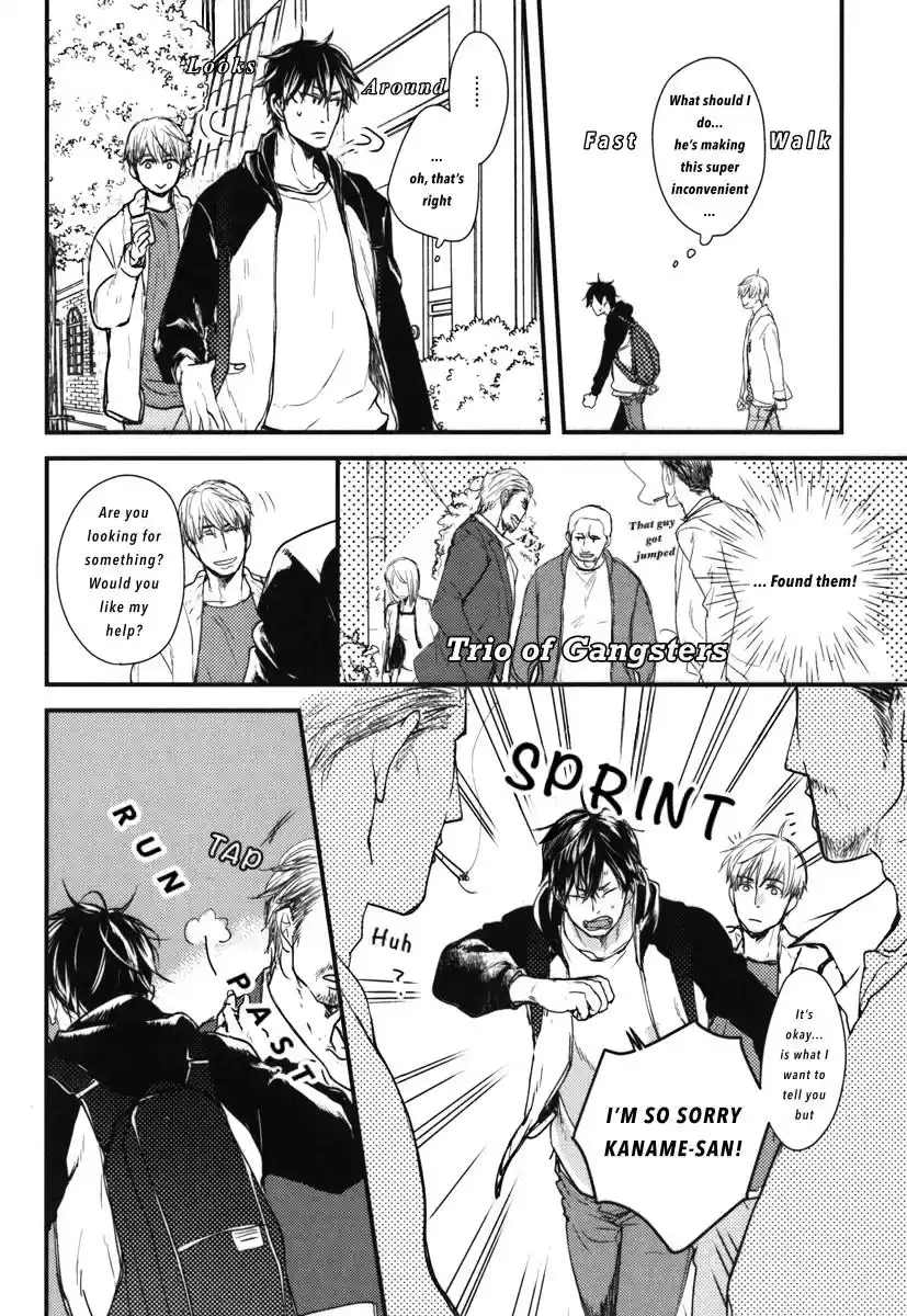 Datte Maou sama wa Kare ga Kirai Vol. 3 Ch. 14