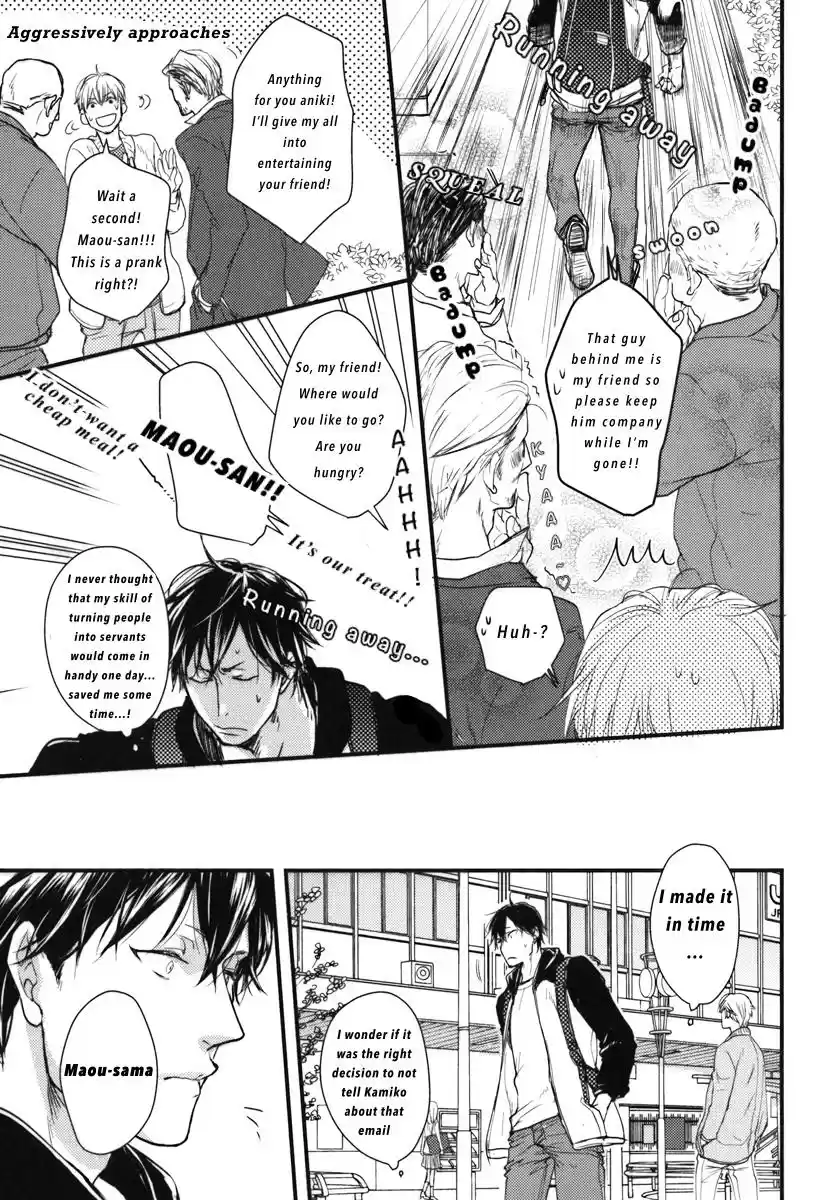 Datte Maou sama wa Kare ga Kirai Vol. 3 Ch. 14