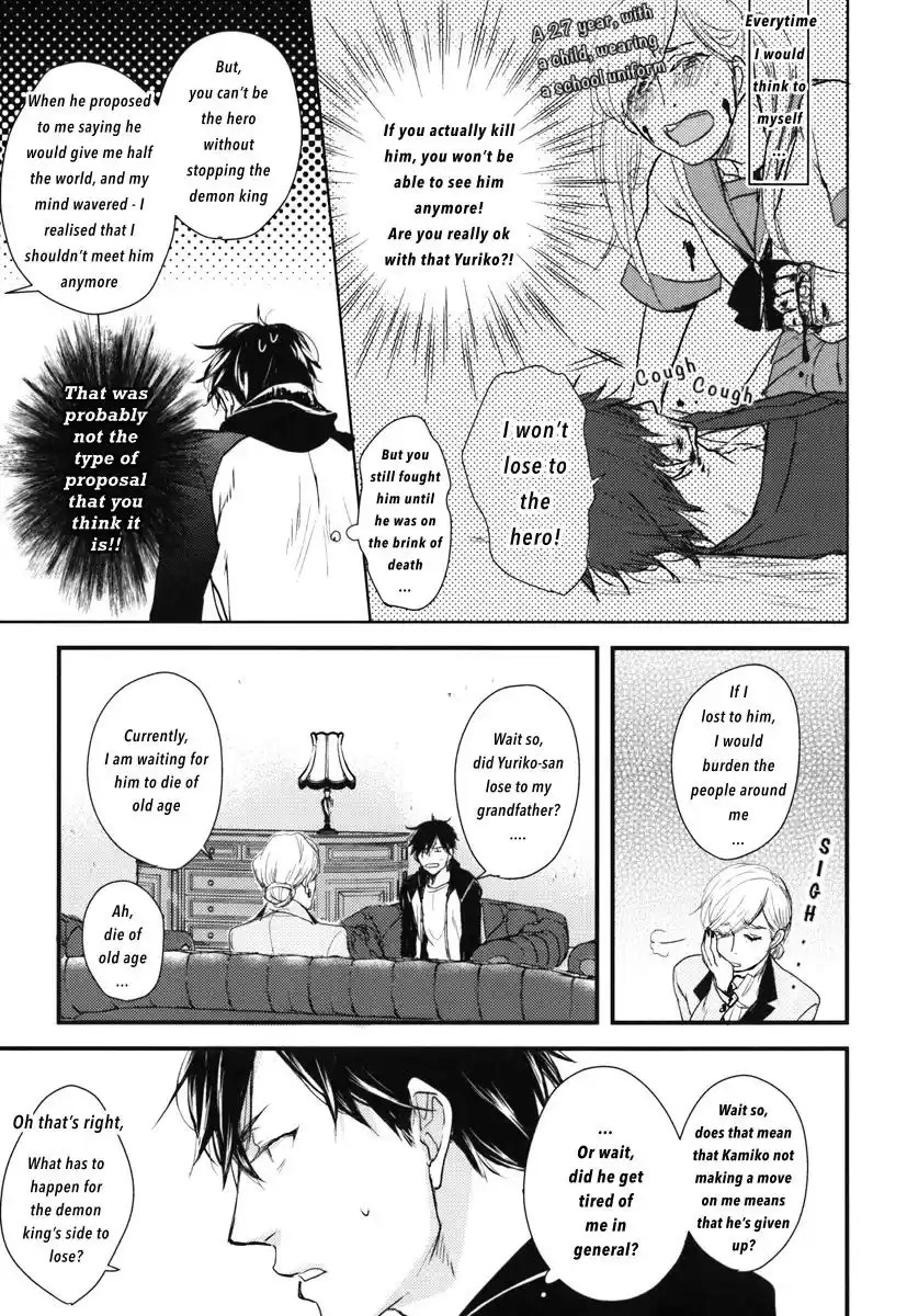 Datte Maou sama wa Kare ga Kirai Vol. 3 Ch. 14