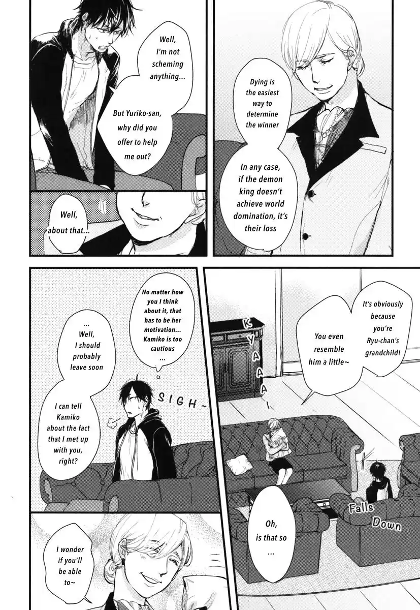 Datte Maou sama wa Kare ga Kirai Vol. 3 Ch. 14