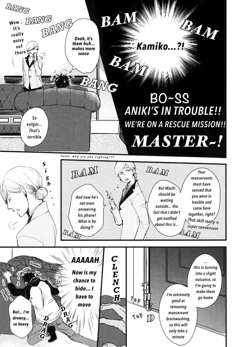 Datte Maou sama wa Kare ga Kirai Vol. 3 Ch. 14