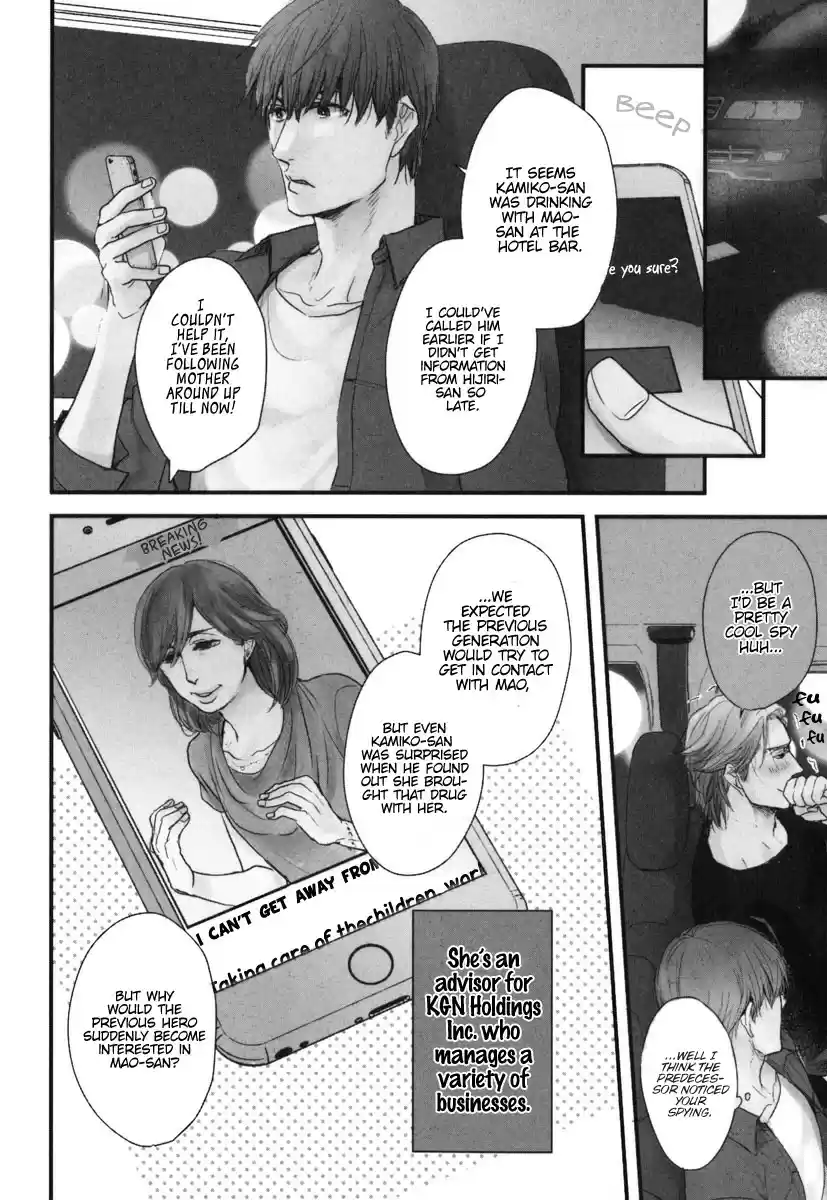 Datte Maou-sama wa Kare ga Kirai vol.3 ch.13