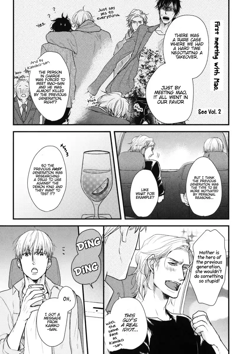 Datte Maou-sama wa Kare ga Kirai vol.3 ch.13