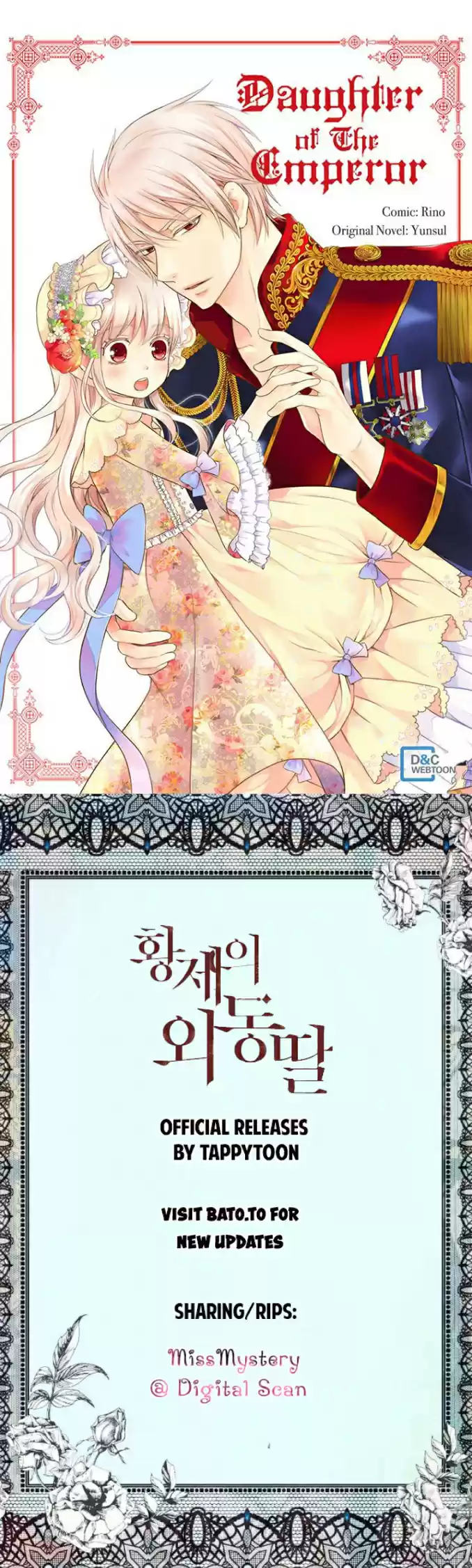 Daughter of the Emperor Ch.113