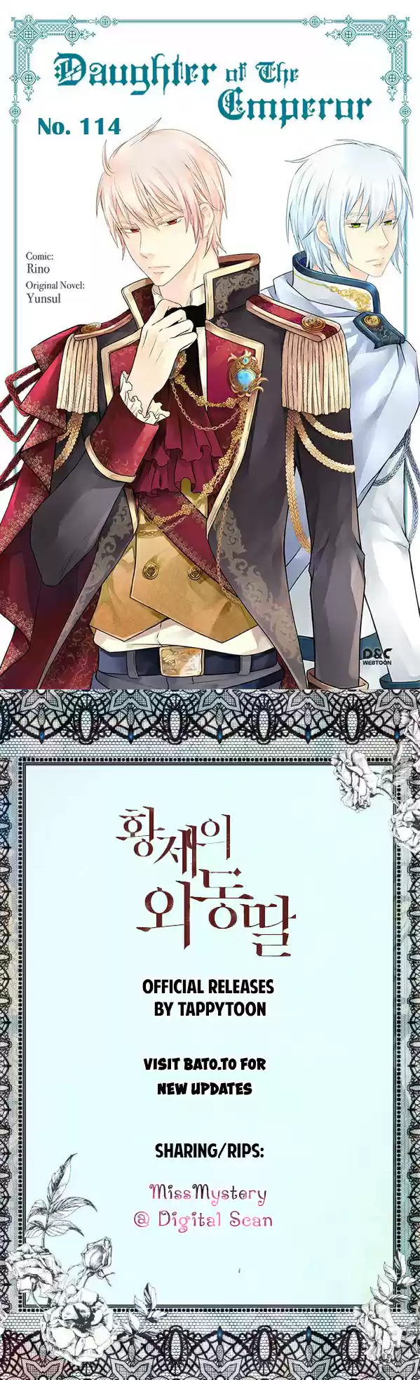 Daughter of the Emperor Ch.114