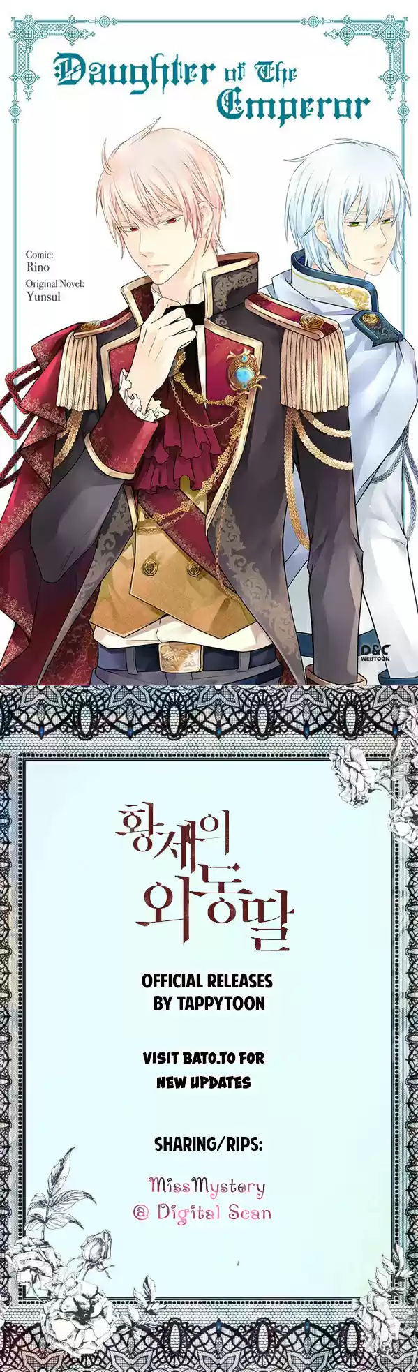 Daughter of the Emperor Ch.127