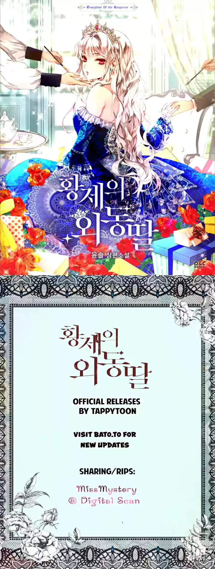 Daughter of the Emperor Ch.135