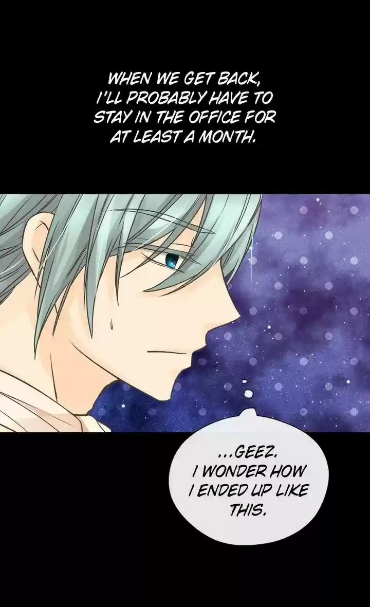 Daughter Of The Emperor Chapter 207