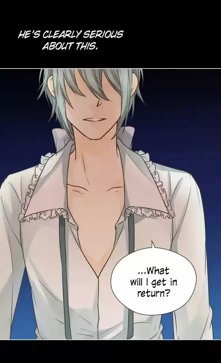 Daughter Of The Emperor Chapter 207