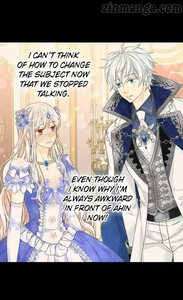 Daughter Of The Emperor Chapter 231