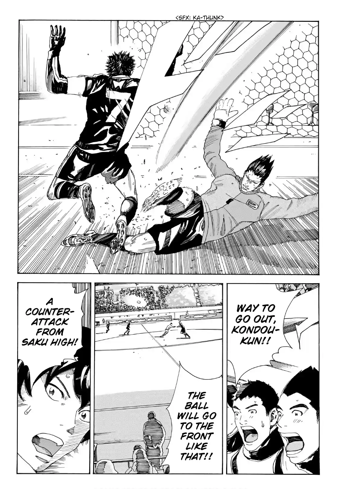 Days 316 The Entrance of the Ace