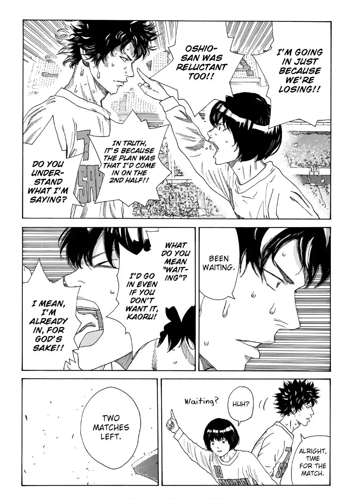 Days 316 The Entrance of the Ace