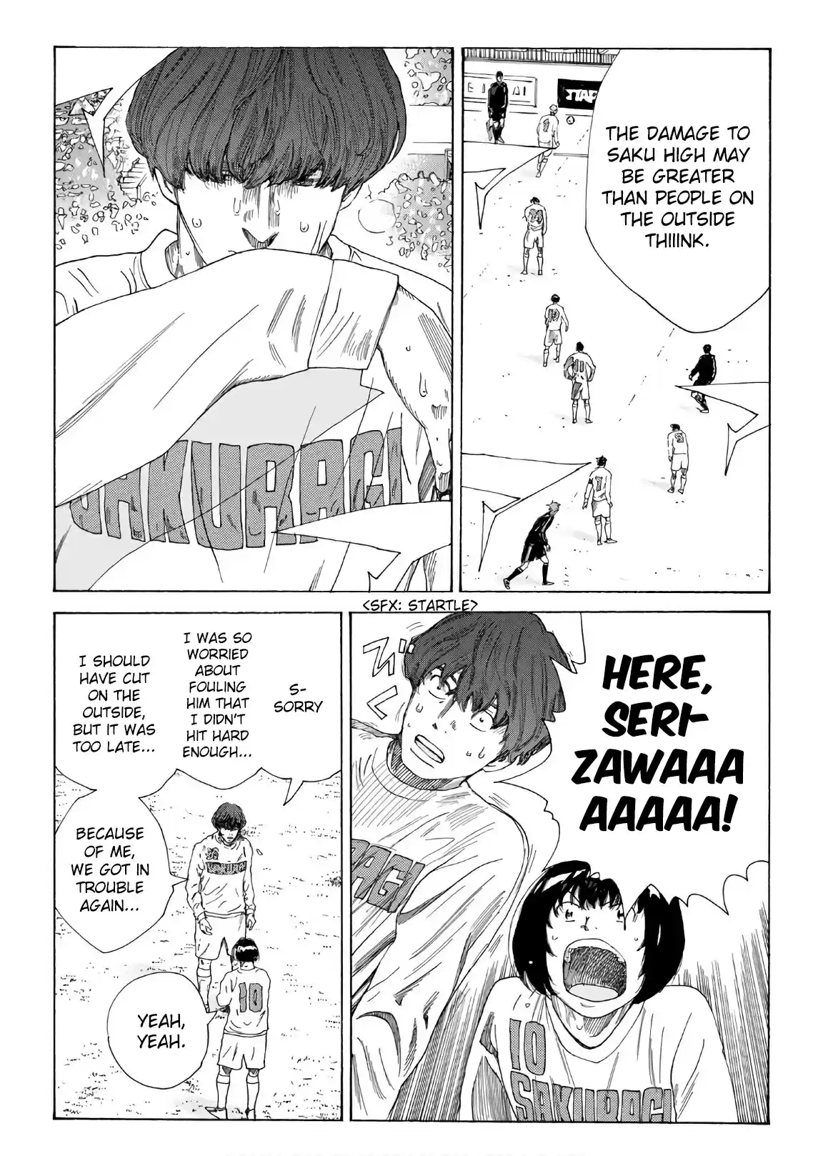 Days 319 A Tidal Turning Point