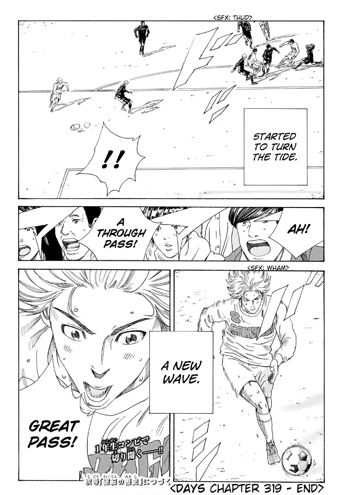 Days 319 A Tidal Turning Point