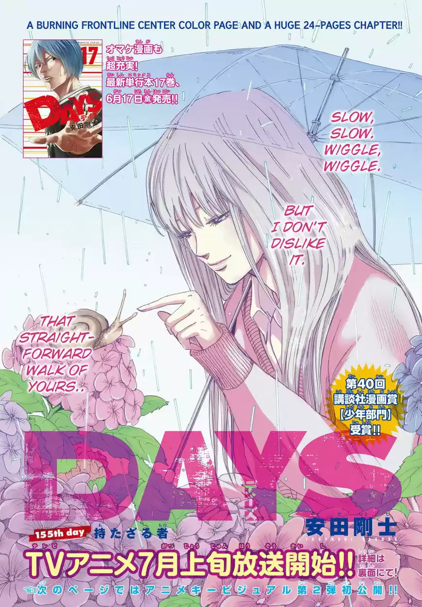 Days ch.155