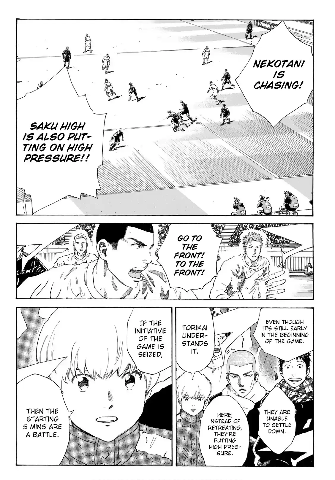 Days Chapter 299: The Reality Of A Futile Struggle