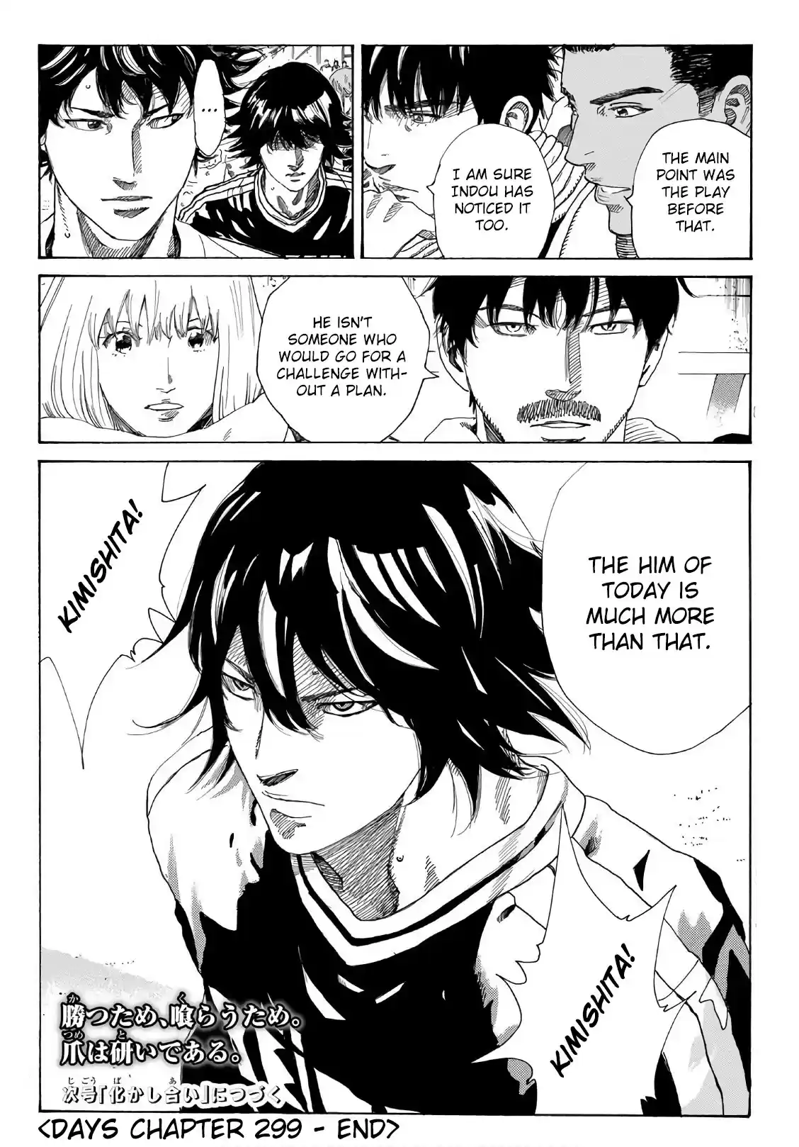 Days Chapter 299: The Reality Of A Futile Struggle