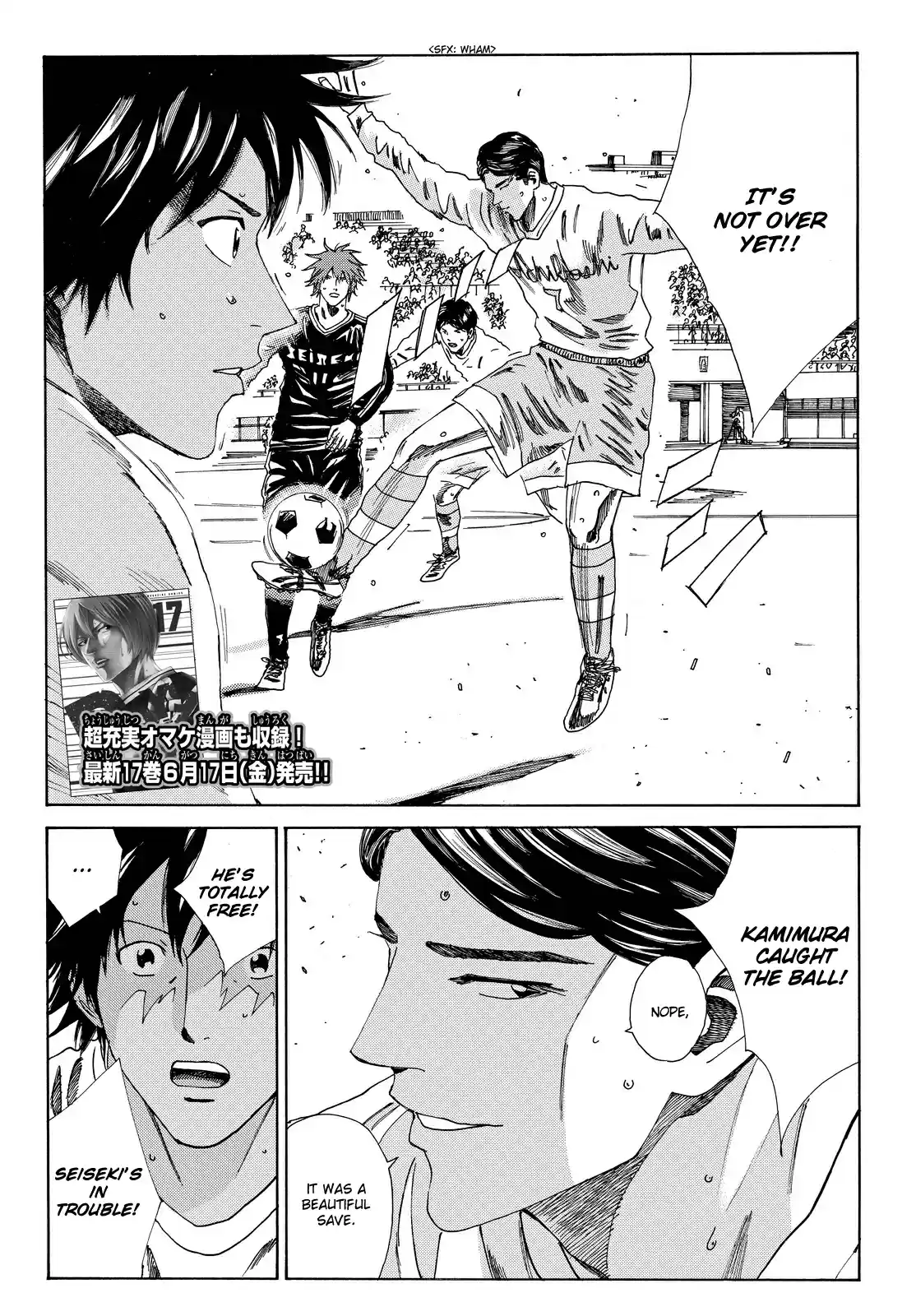 Days Vol. 18 Ch. 154 Gift