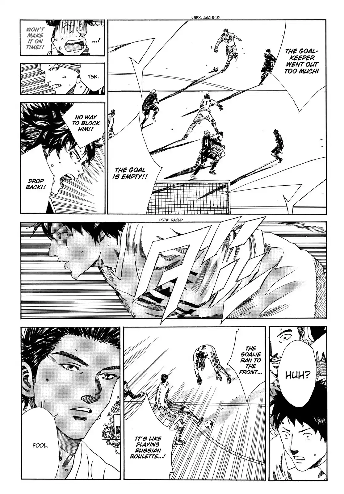 Days Vol. 18 Ch. 154 Gift