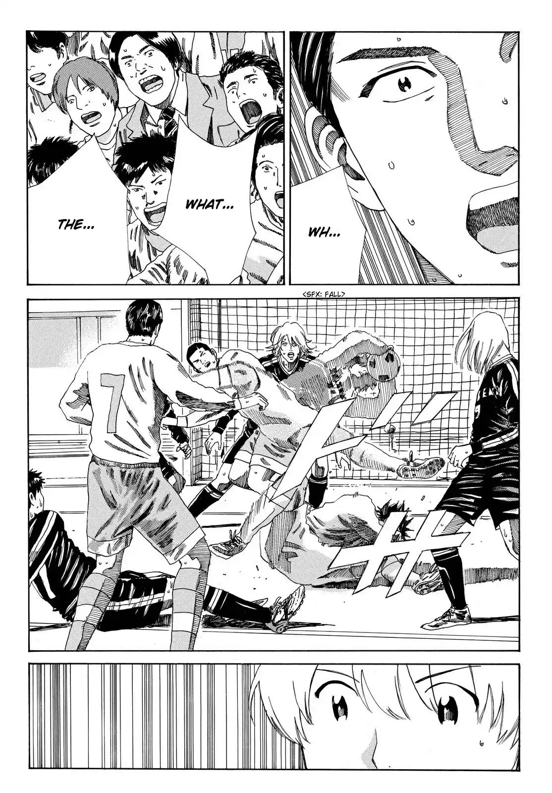 Days Vol. 18 Ch. 154 Gift