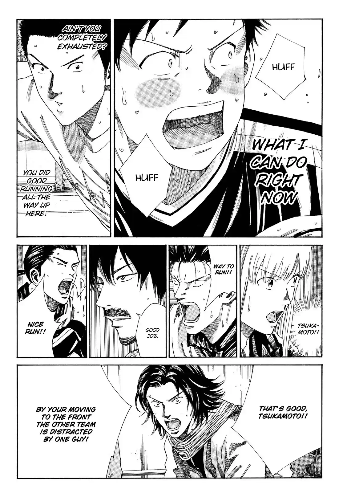 Days Vol. 18 Ch. 154 Gift