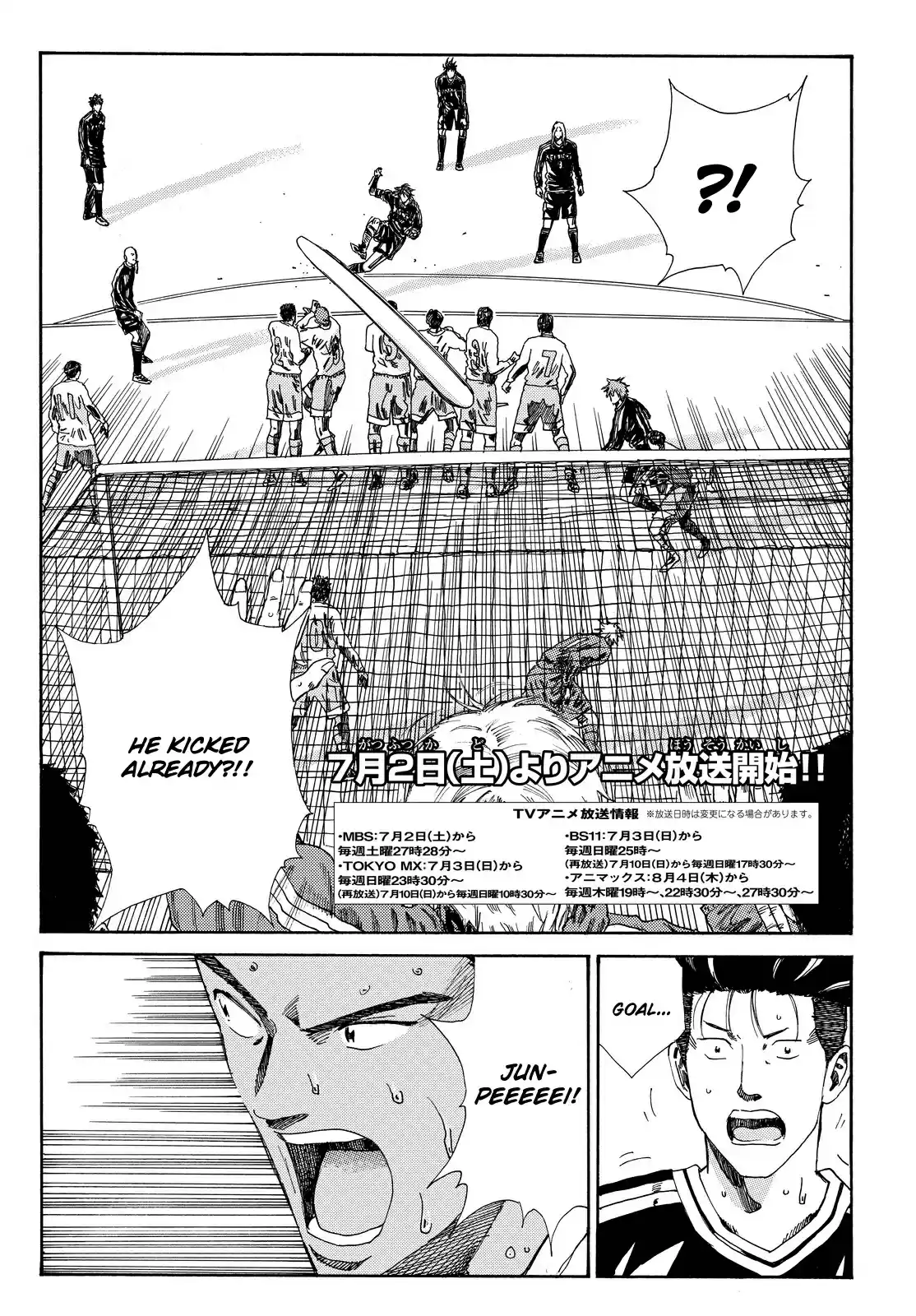 Days Vol. 18 Ch. 157