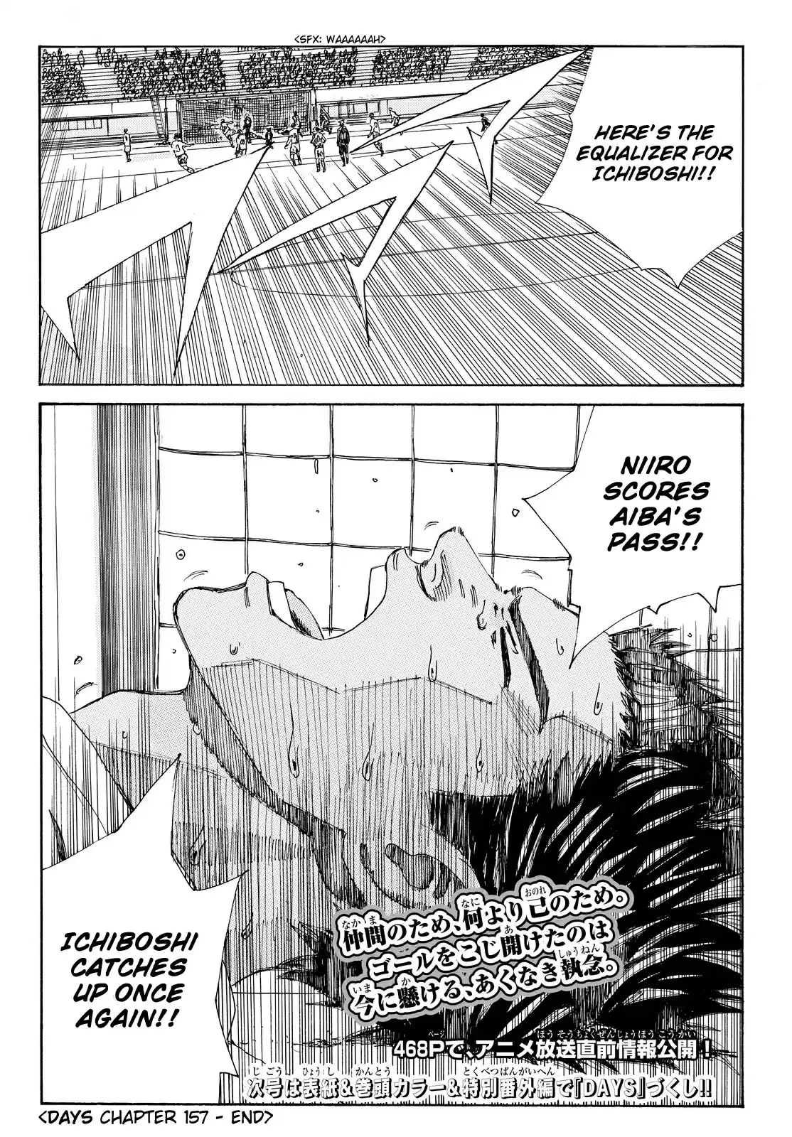 Days Vol. 18 Ch. 157