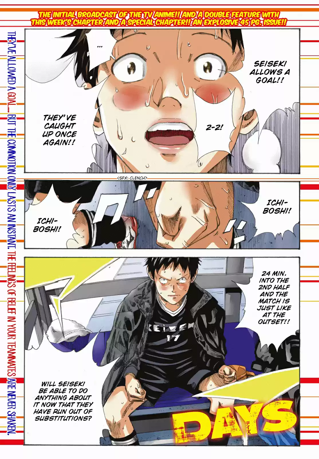 Days Vol. 18 Ch. 158 In the Process of Evolving