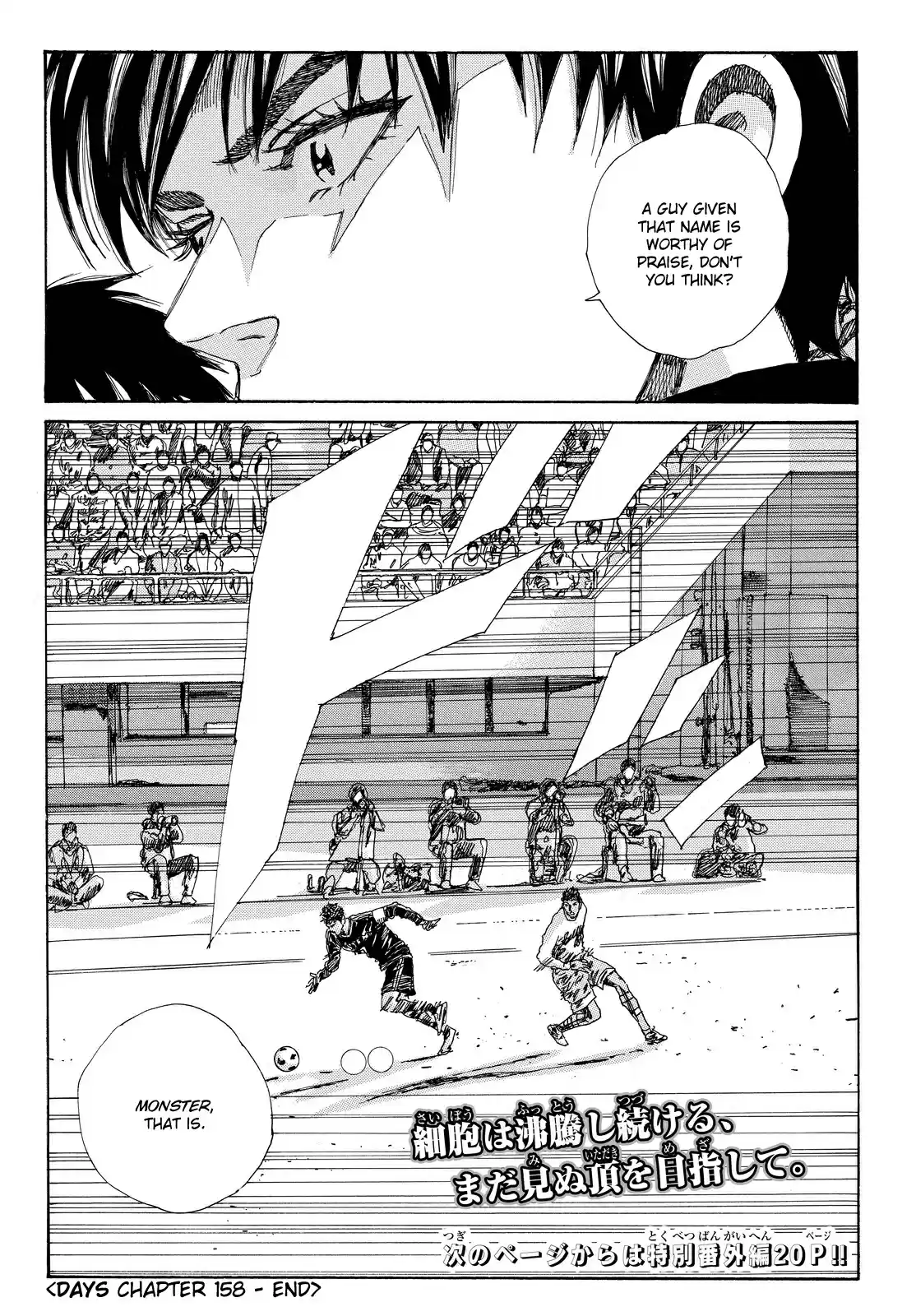 Days Vol. 18 Ch. 158 In the Process of Evolving