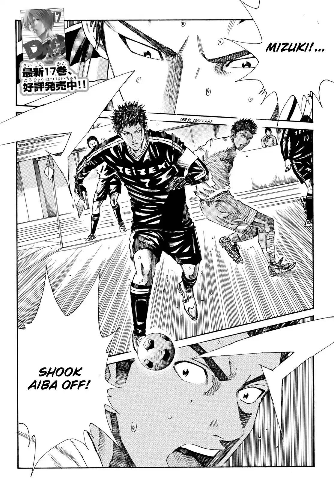 Days Vol. 18 Ch. 159 Attack Flash