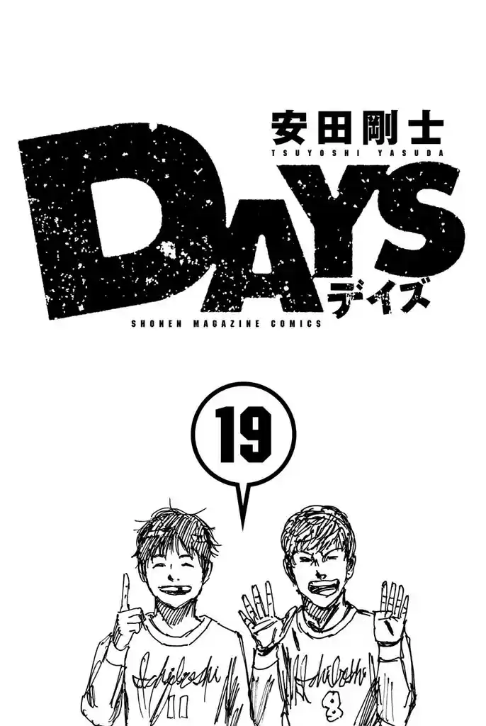 Days Vol. 19 Ch. 161 The Day to Take Center Stage