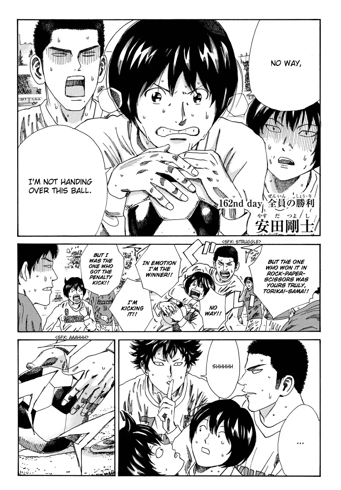 Days Vol. 19 Ch. 162 Everyone's Victory