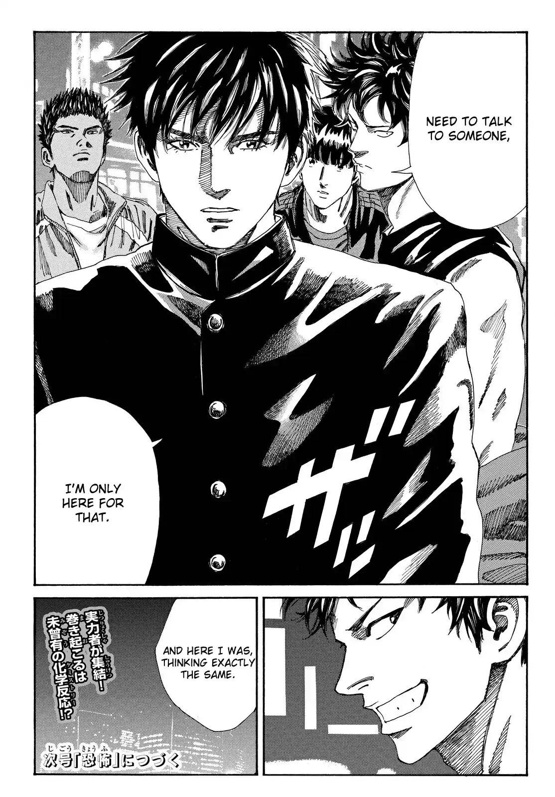 Days Vol. 19 Ch. 163 Question