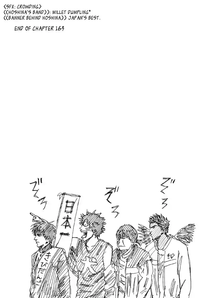 Days Vol. 19 Ch. 163 Question