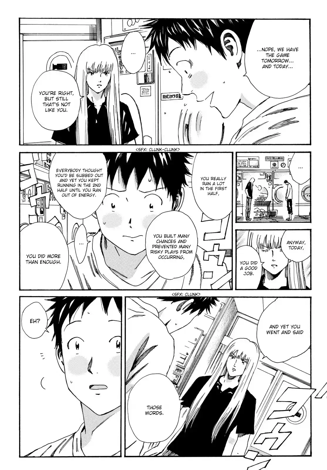 Days Vol. 19 Ch. 164 Rejection